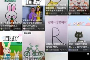 儿童简笔画+母婴DIY纪念品项目思路,做的好轻松月入几w!