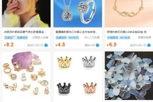 一个能卖出500倍暴利的生意