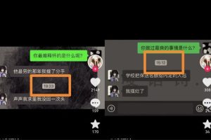 小说推文项目新玩法思路，0成本副业轻松月入5000+，无私分享给你！