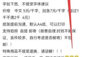 日搞300+，空手套白狼！