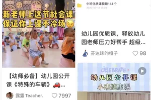 线上兼职：小红书学前教育资料分享，人人可做，日赚300+