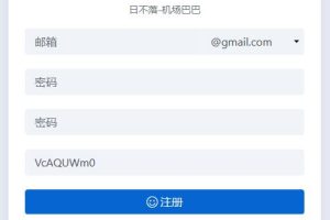 购买正式套餐(安卓)