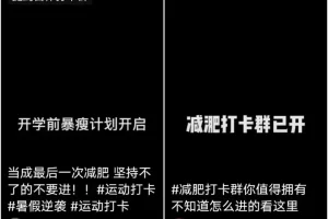 一单199，运动赚钱，人人可做