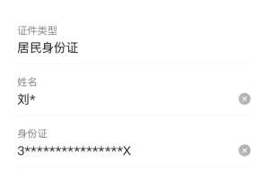 线上兼职：微信看一看视频，无门槛，日赚200+