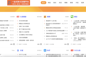 私藏十几款营销软件工具：含视频、剧本素材、推流工具等精品免费软件工具！