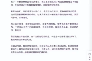 文案号副业变现项目笔记，分享月入20000的保姆级教程