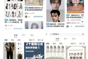 日入300+，闲鱼0成本冷门类目玩法，无脑操作，没有操作门槛