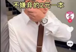 暴利小项目之装惨卖书