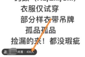 小红书信息差项目，一天稳定搞几百！