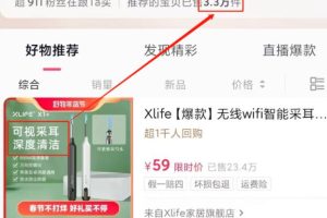 抓住部分人的小癖好来捞钱，一个比较简单枯燥的搞钱项目