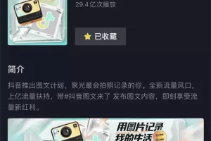 短视频图文账号月入过万玩法