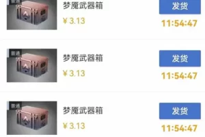 在家做steam搬砖项目全套项目讲解