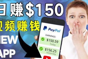 看YouTube视频赚钱2022 每天赚$150｜手机也能轻松操作的youtube 赚钱