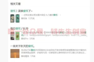 新玩法，下载项目打造被动收入，小白抄作业，单日破1000+