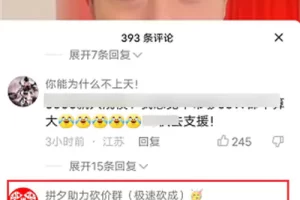 抖音推广的偏门玩法，给我们的启示