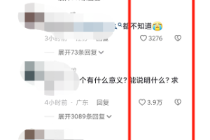 实操10天，躺赚4000块，这副业赚钱方法很多人不知道