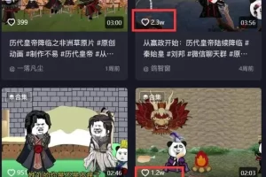 一个短平快的短视频玩法，钱途无量！