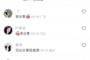 小红书虚拟资料项目实操复盘，保姆级搞钱玩法，月入2W＋！