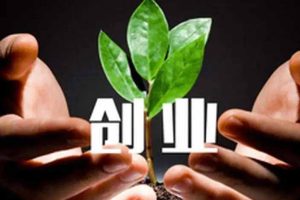 听了年收入千万女老板的创业故事，我陷入沉思