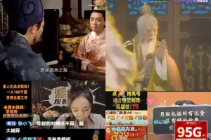 影视直播间项目玩法思路，没有百万粉丝也可以轻松操作