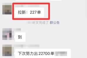 知乎推文项目，新人日赚1500+