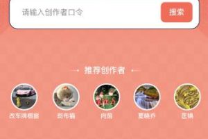 Ai视频被动收入项目分享，自由职业者的天堂！