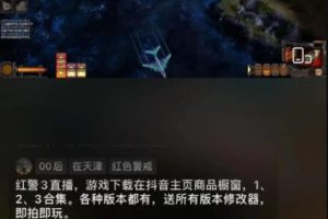 小游戏直播项目的低门槛玩法