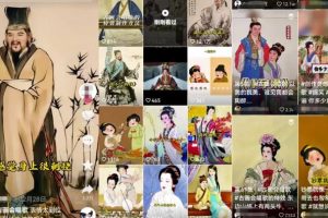 古画唱歌短视频副业思路，新人入局变现日入超300+！无私分享给有缘人！