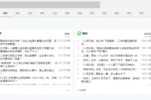 破解抖音玄学，0元快速破1000粉，3天打造一个优质种草、带货号！