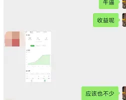 借助热点，三天赚5000块