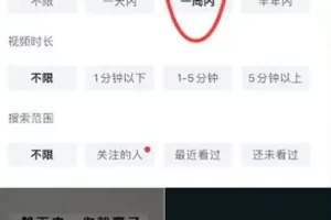 价值万元+的抖音赚钱干货，可批量复制变现！