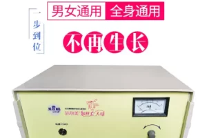 重口味小众产品！