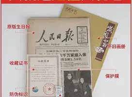 一单11块，月入10000元，这个冷门副业很多人不知道！