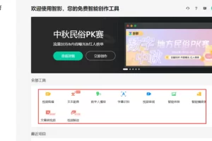 不实拍出镜做口播视频的玩法，AI人工智能帮你搞定，无私分享给你！