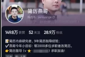 一个有门槛的靠谱搞钱项目