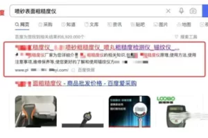 谈谈全网SEO矩阵思维是什么？