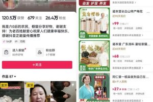 冷门“银发经济”赛道，未来红利市场，普通人也可以抓住机会！