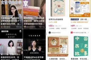 抖音书单号项目拆解，另类矩阵玩法思路，做好可轻松月入6000+