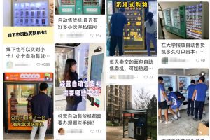 线下副业新思路：高校里的日抛型袜子无人售袜机，看完你肯定想做