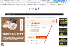 淘宝蓝海虚拟项目，单店日收益300+，实操分享