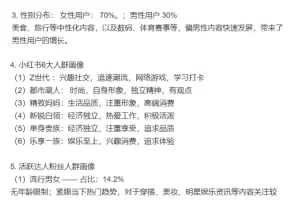 把网络赚钱的项目简单化（项目拆解）