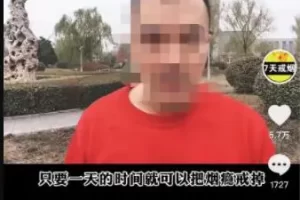 教人戒烟的暴利卖课项目，一套课程赚了20w+