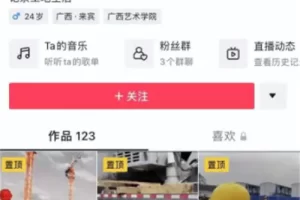 无需真人出镜，月入5000的抖音复制项目