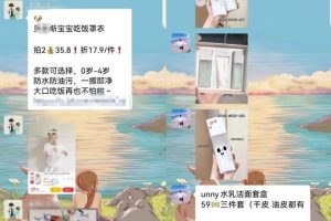 低门槛商品优惠券项目思路，一部手机就能轻松操作，玩法无私分享给你！
