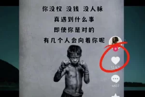 拆解抖音毒文案号，一天变现2000的项目（抖音文案号怎么赚钱的）