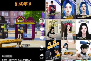 教你制作超写实3D动画视频，全程思路玩法分享，附育儿赛道详细教程！