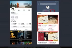 抖音冷门项目，通过视频带货，月入10万+！