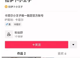 如何在世界杯期间赚到钱？