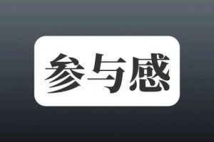 抖音半无人直播，每小时收益100+，人气爆满！