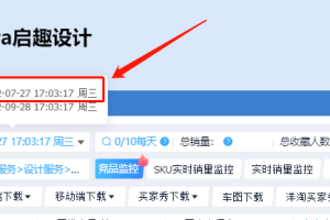 月入2w的虚拟开店项目，保姆级教程送给大家，适合所有人